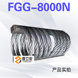 FGG-8000N